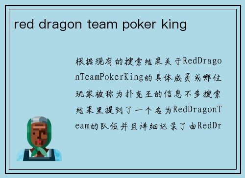 red dragon team poker king